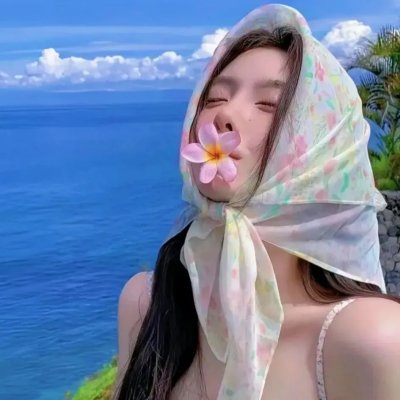 人浮于爱